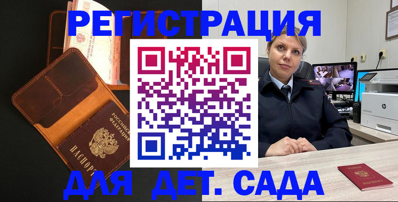 форма 3 в Гаджиево